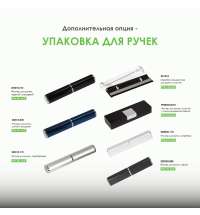 Шариковая ручка Levi, синяя