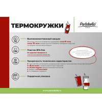 Термобутылка вакуумная герметичная Prima Ultramarine, ярко-синяя