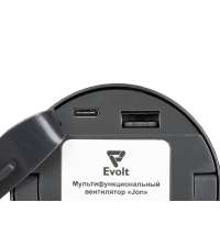 Мультифункциональный вентилятор «Jon»