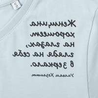 Футболка женская &laquo;Женщина хорошеет&raquo;, голубая