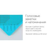 Портативная колонка «Mysound Note»