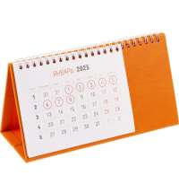 Календарь настольный Brand, оранжевый