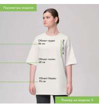 Футболка унисекс RUST, 100% хлопок, 240 гр., белая (теплого оттенка), размер S