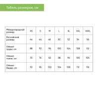 Футболка унисекс KRIS, 100% хлопок, 150 гр., белая (теплого оттенка), размер XS