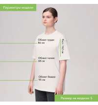 Футболка унисекс KRIS, 100% хлопок, 150 гр., белая (теплого оттенка), размер XL