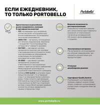 Ежедневник Molto недатированный, зеленый