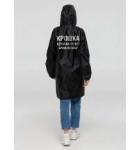 Дождевик «Крошка», черный