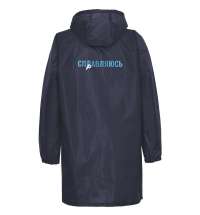 Дождевик «Сплавляюсь», темно-синий