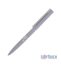 Ручка шариковая "Sirius", покрытие soft touch