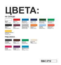 Футболка теннисная ID.001