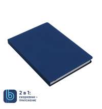 Ежедневник Bplanner.02