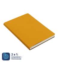 Ежедневник Bplanner.01