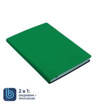 Ежедневник Bplanner.01