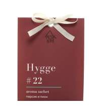 Аромасаше HYGGE #22 Персик и пион