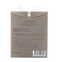 Аромасаше HYGGE #17 Розовый перец и лимонное дерево