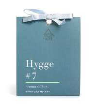 Аромасаше HYGGE #7 Виноград мускат