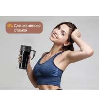 Термокружка «Silence»