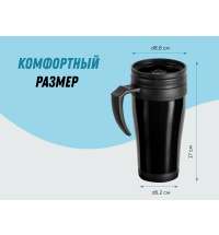 Термокружка «Silence»