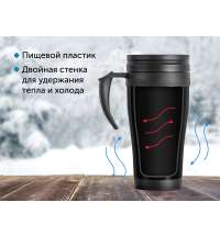 Термокружка «Silence»