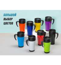 Термокружка «Silence»