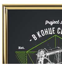 Рамка Glowness, золотистая