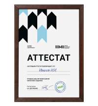 Рамка Topnotch, венге