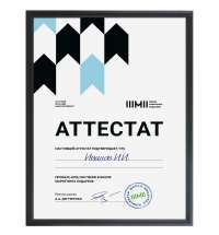 Рамка Formenta, черная