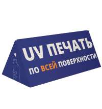 Коробка Tripoint с печатью на заказ