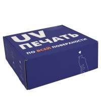 Коробка New Grande с печатью на заказ