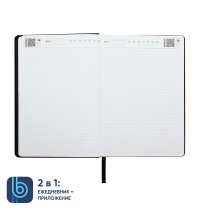 Набор Bplanner Business 02