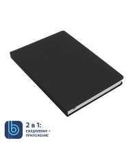 Набор Bplanner Business 02