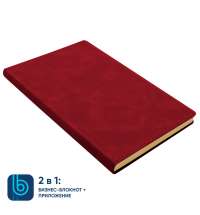 Набор Bplanner Business Power