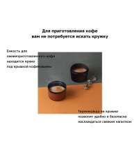 Портативная кофемашина «Barista CTG-1»