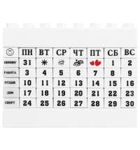 Календарь «Лего»