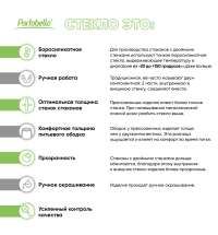 Бокал для шампанского Capri, зеленый