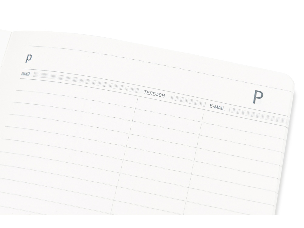 Ежедневник недатированный А5 &laquo;Megapolis Flex&raquo;