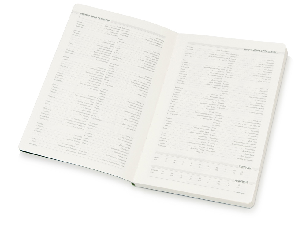 Ежедневник недатированный А5 &laquo;Megapolis Flex&raquo;