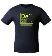 Футболка «Дедон», темно-синяя