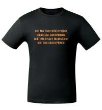 Футболка «Шут», черная