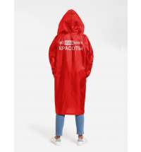 Дождевик &laquo;Воплащение красоты&raquo;, красный