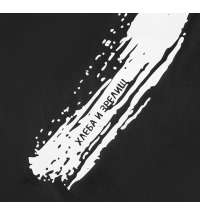 Дождевик &laquo;ХЗ&raquo;, черный