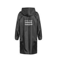 Дождевик «Плащ, плащ», черный