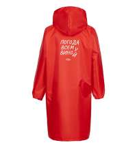 Дождевик &laquo;Погода всем вино&raquo;, красный