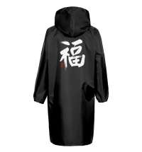 Дождевик &laquo;Вечные ценности. Счастье&raquo;, черный