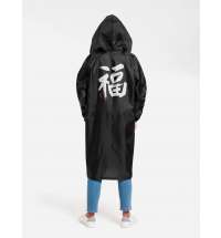 Дождевик &laquo;Вечные ценности. Счастье&raquo;, черный