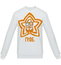 Толстовка «Меламед. Егор Летов», белая