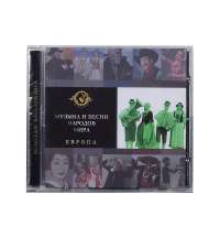 Набор «Музыка и песни народов мира»