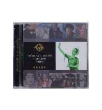 Набор «Музыка и песни народов мира»