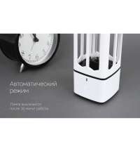Портативная лампа бактерицидная ультрафиолетовая «Sterilizer B1»