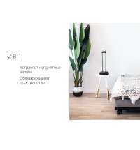 Лампа бактерицидная ультрафиолетовая «Sterilizer Z2»